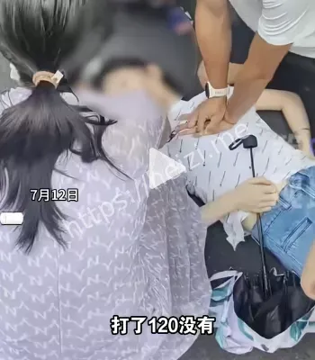 湖南衡阳
