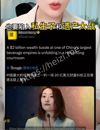 信托基金