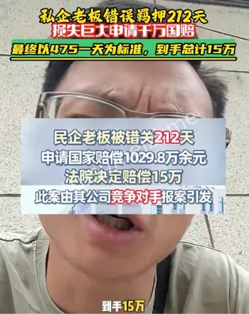 范海生