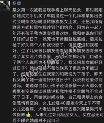 沈老师