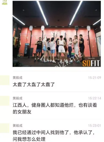 婚内出轨