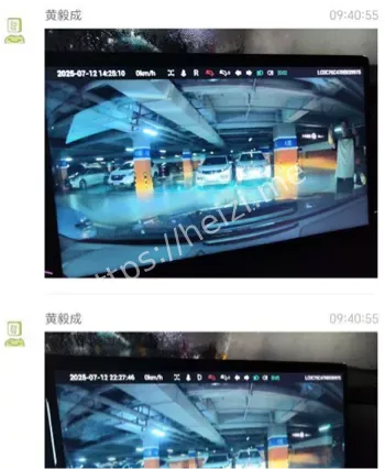 黄毅成