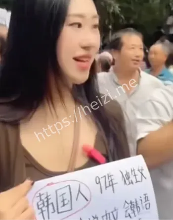 洋媳妇
