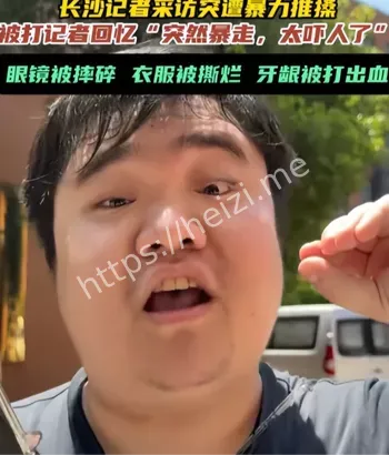 刑事案件