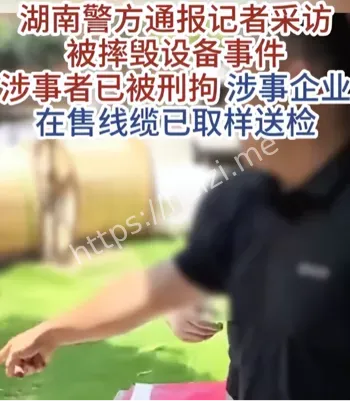 产品质量问题