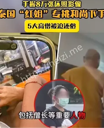 流出