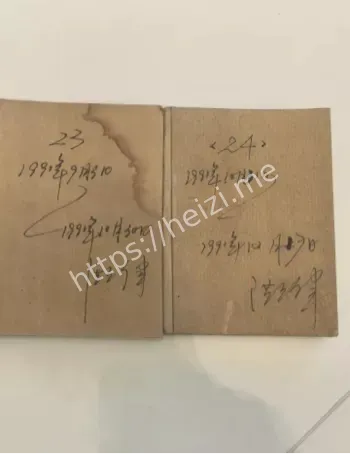 34年命案