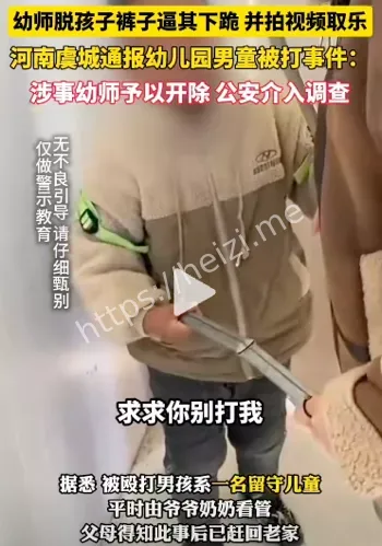 幼儿园