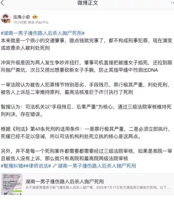 掐死