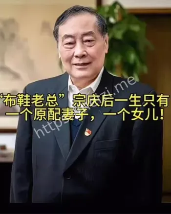 女员工受害