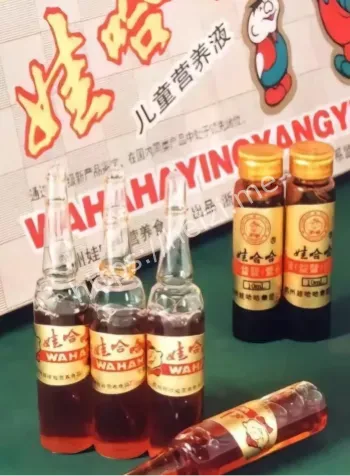 信托基金