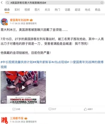 监控曝光