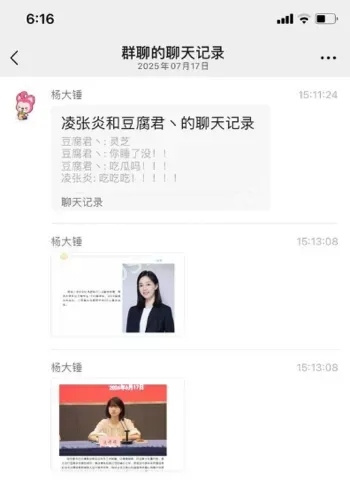 太仓市委书记
