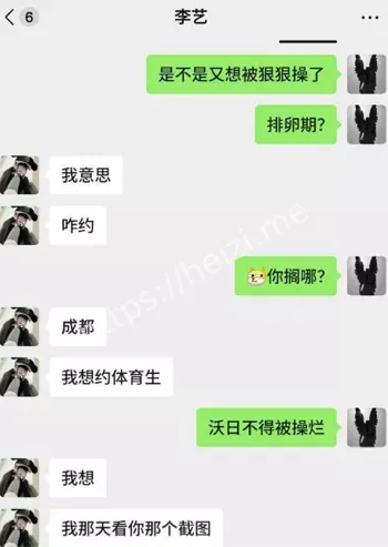 私生活