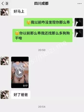 私密照