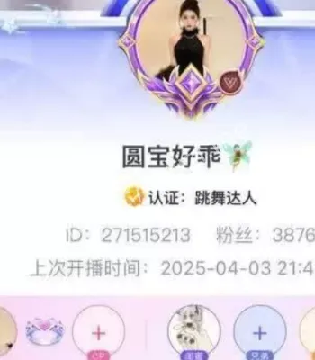 圆宝好乖