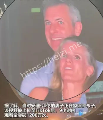 马斯克