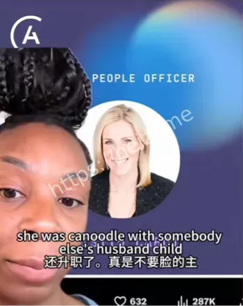偷情