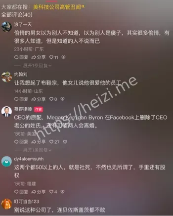吃瓜