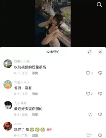 24万粉丝