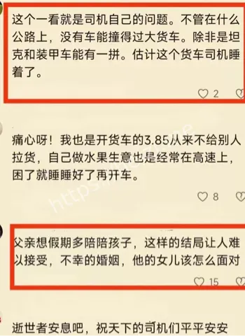 单亲家庭