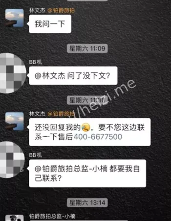 资金链断裂