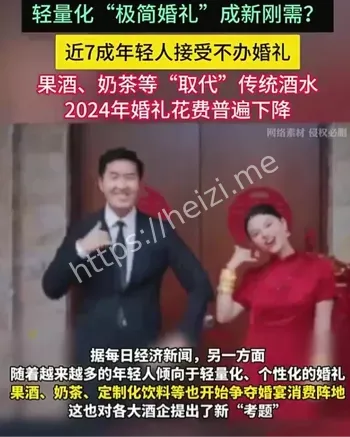 老板跑路
