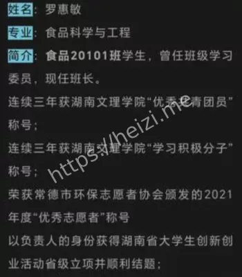 文理学院