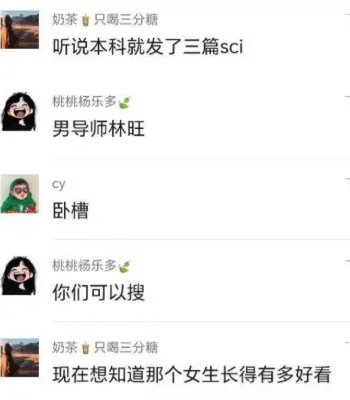 知三当三