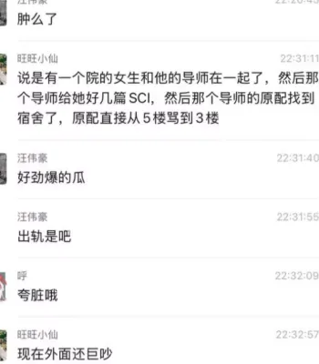文理学院