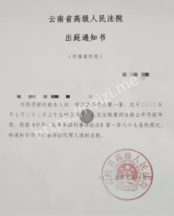 受害者