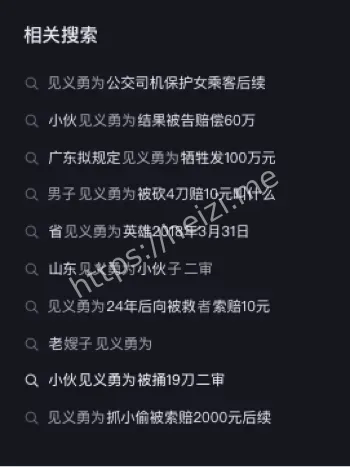 强奸
