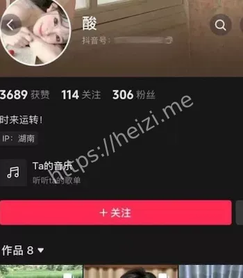 背着男友