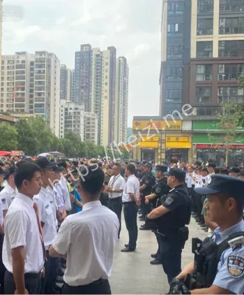 物业冲突