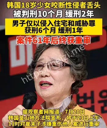 内幕