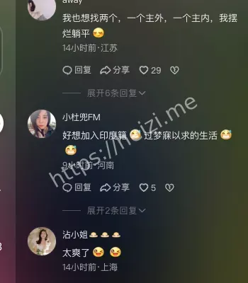 哈蒂部落