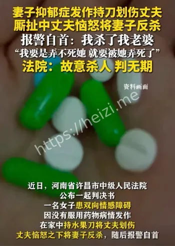 法律判决