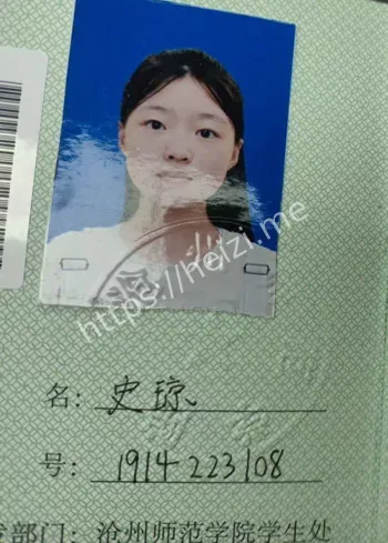 黑子有料