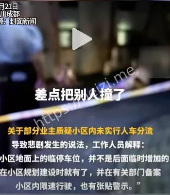 家长责任