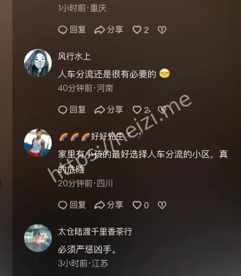 物业管理