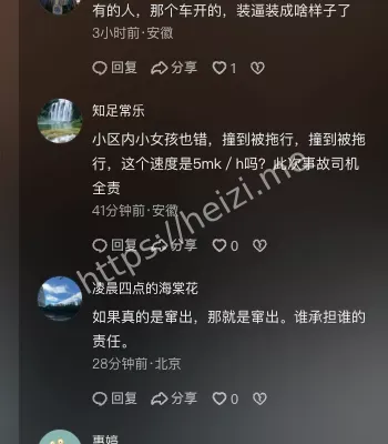 优品道小区