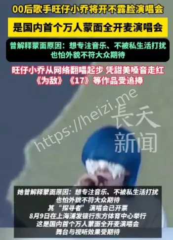 千万粉丝