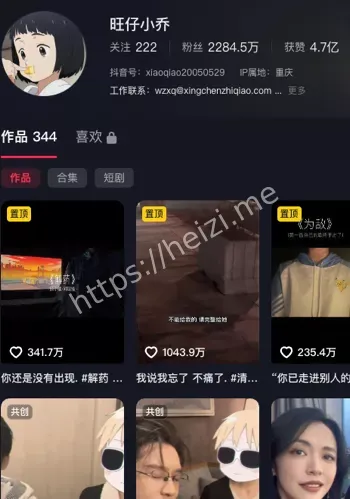音乐创新