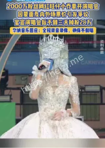 00后歌手