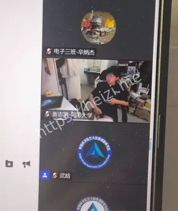 现场直播