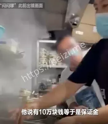 反差