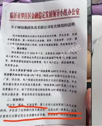 数字经济