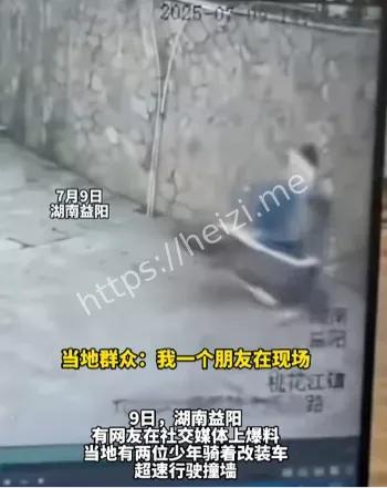 身亡