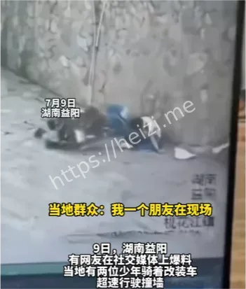 电动车事故