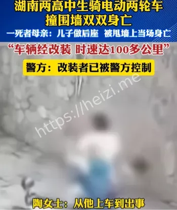 监控